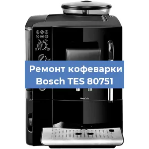 Замена фильтра на кофемашине Bosch TES 80751 в Тюмени